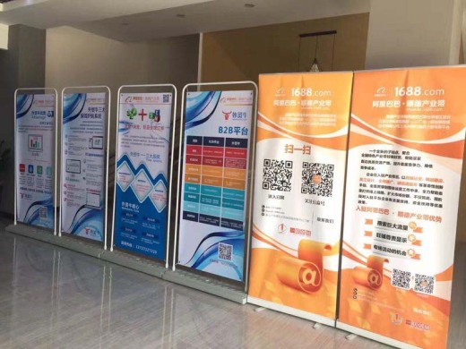 外贸牛阿里巴巴1688分享会