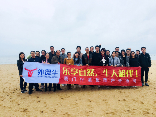 活动 | 外贸牛厨艺大比拼,比新意还是心意?