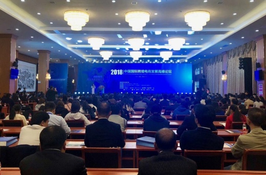 外贸牛荣获“全国跨境电商十佳诚信服务商”称号!