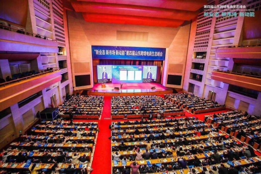 外贸牛正式签约成为山东省重点跨境电商平台项目,新模式、新动能助力企业数字出海