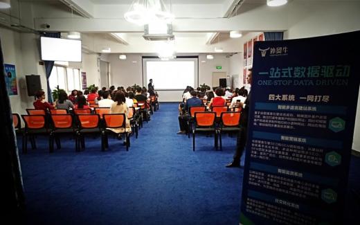 一场关于SNS社交媒体技巧的风暴狂热来袭!——深圳主题沙龙