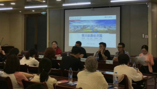 听说了么?外贸牛携手宁夏进出口商会,首场培训会落地了!