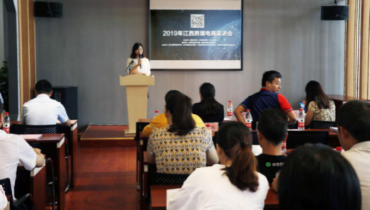 外贸牛助力江西“互联网+跨境”实现区域品牌崛起