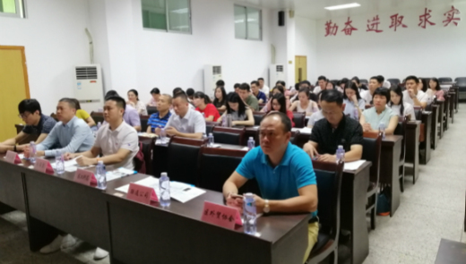 玩转谷歌 加速出海——品质客户服务沙龙潮州站