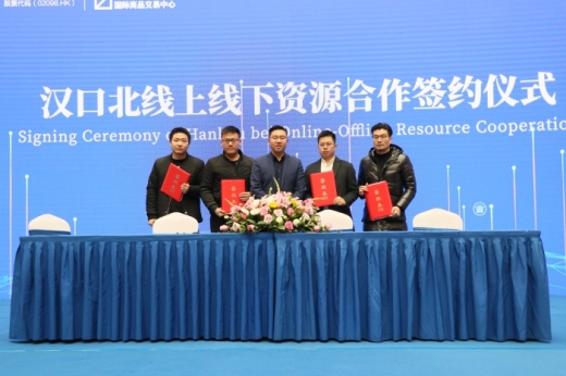 外贸牛携手中国500强卓尔智联,合力开启数字外贸全营销时代!