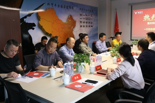 外贸牛携手宁夏掘金“新丝路”,见证西部“新腾飞”