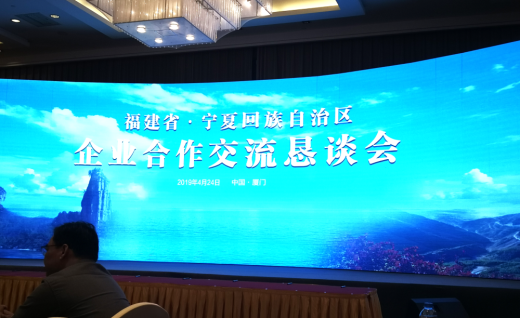 山海携手,外贸牛见证闽宁合作焕发新活力