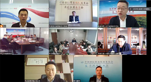 外贸牛助推“辽吉黑内蒙古”三省一区贸促会齐发力,携外贸企业共同赢战海外市场