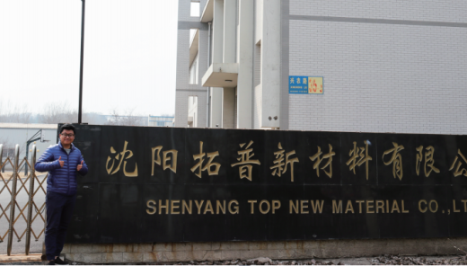 在创新与传承中，打造&ldquo;小而美&rdquo;的企业