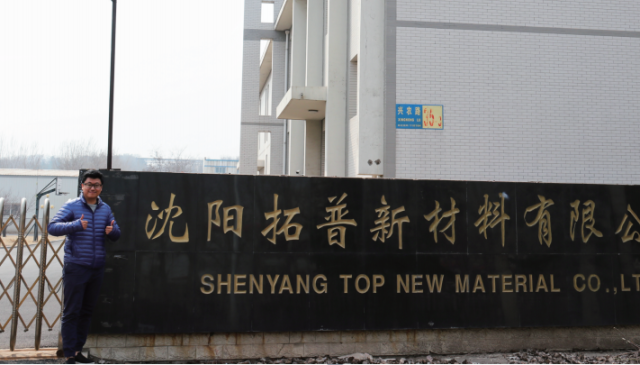 在創(chuàng)新與傳承中，打造“小而美”的企業(yè)