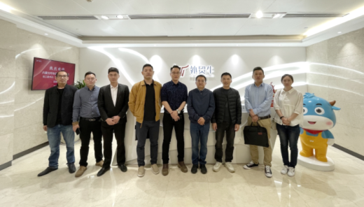 莅临外贸牛考察、座谈,共同探索自治区外贸数字化营销新模式