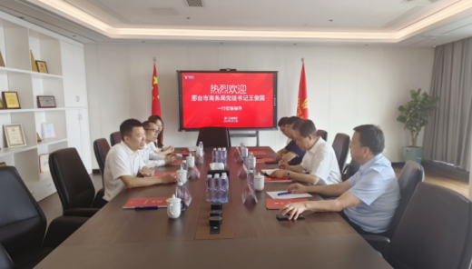 热烈欢迎邢台市商务局党组书记王俊国一行莅临外贸牛考察指导