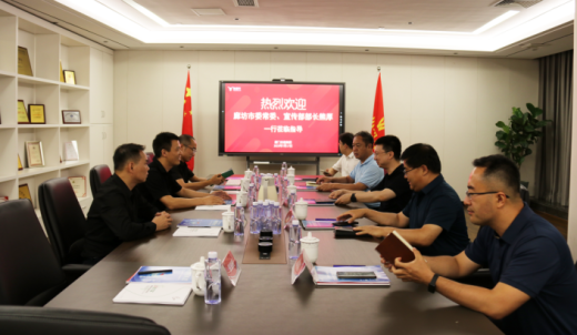 热烈欢迎廊坊市委常委、宣传部部长熊厚一行莅临外贸牛考察指导！