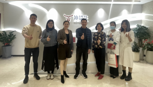 热烈欢迎福建省日化/漳州婴童协会秘书长谢静怡一行莅临外贸牛考察指导