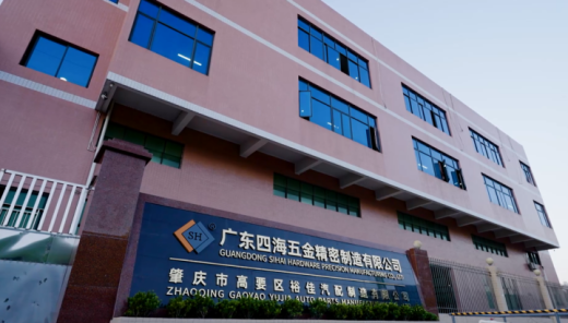 “小门窗”也能打开“大世界”，广东四海五金的精密制造出海记